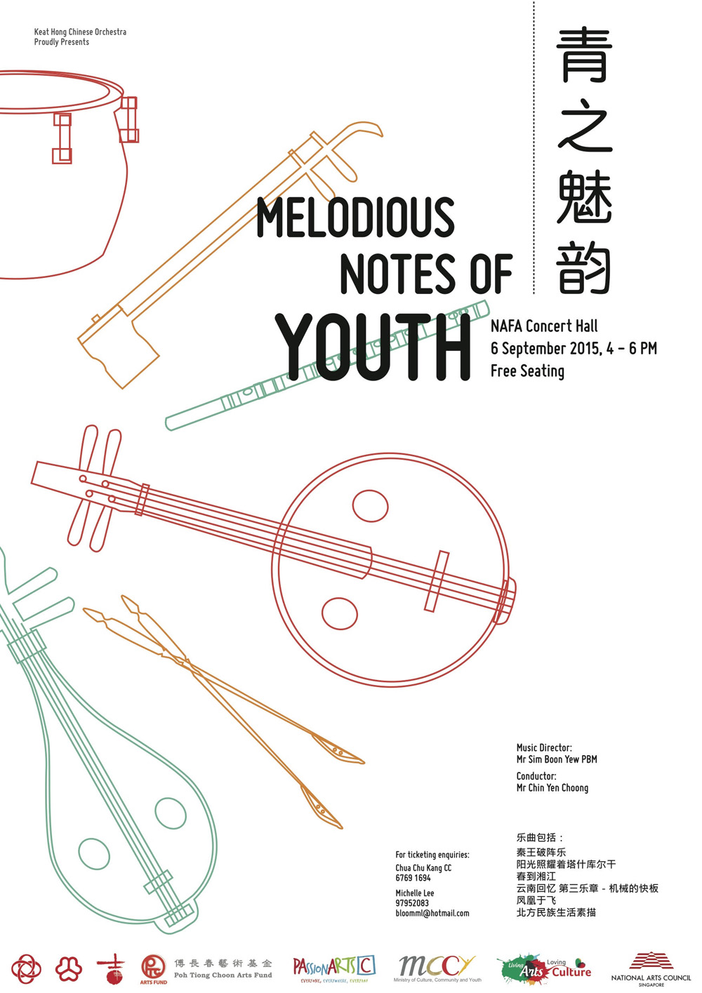 Melodious Notes of Youth, 6 Sep 2015